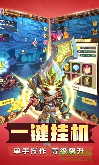 萌將爭霸手機(jī)版 v83.300 安卓官方版 1