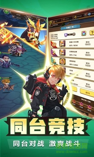 萌將爭霸免費(fèi)下載