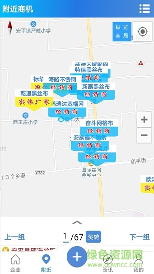 篩網(wǎng)寶典手機(jī)版