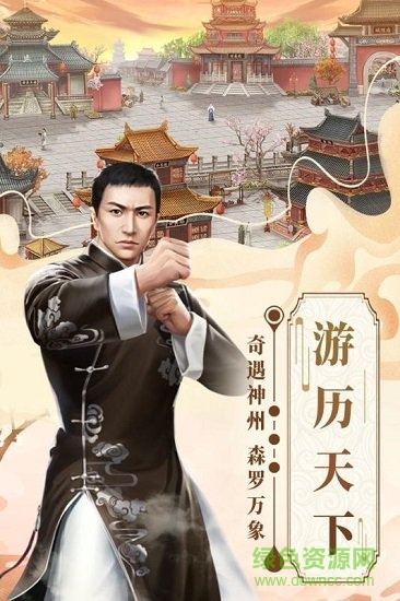 格斗英雄傳奇 v3.1.0.00570009 安卓版 0
