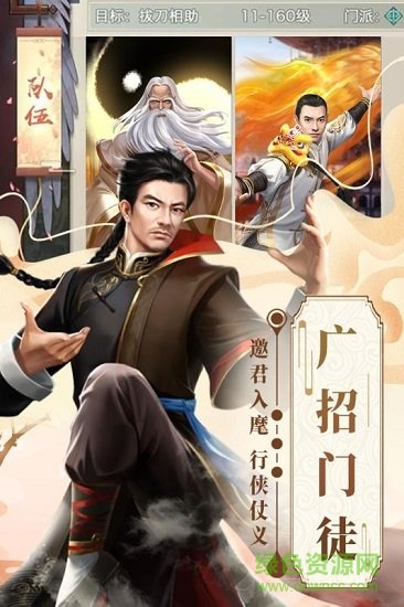 格斗英雄傳奇 v3.1.0.00570009 安卓版 2