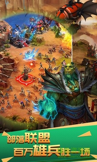 榮耀文明戰(zhàn)火紛爭(zhēng) v1.0.47 安卓版 0
