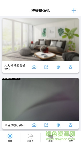 檸檬攝像機(jī)(lemon camera) v1.3.2 安卓版 0