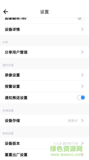 檸檬攝像機(jī)(lemon camera) v1.3.2 安卓版 2