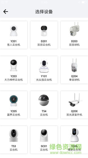 檸檬攝像機(jī)app