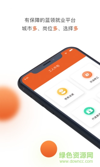 橋?yàn)槿巳肆?v1.2.2 安卓版 0