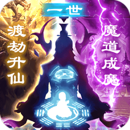 逆蒼穹凡人修仙bt版