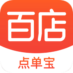 百店點(diǎn)單
