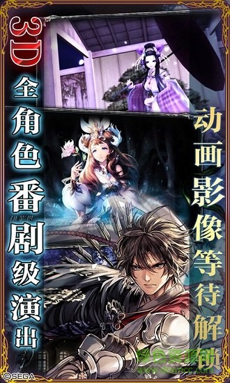 零之逆轉(zhuǎn)游戲 v1.8.1 安卓版 1