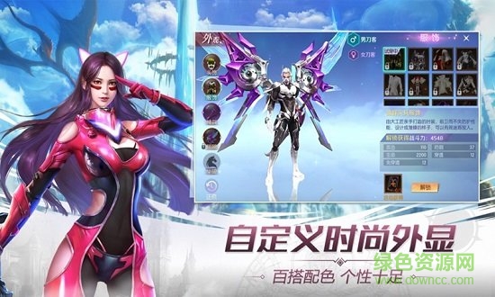七騎士革命 v6.1.22 安卓版 2
