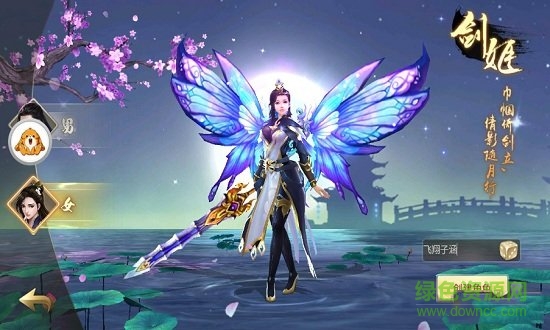 涼莽錄游戲 v100.8.0 安卓版 0