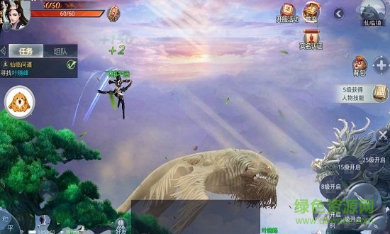 涼莽錄游戲 v100.8.0 安卓版 1