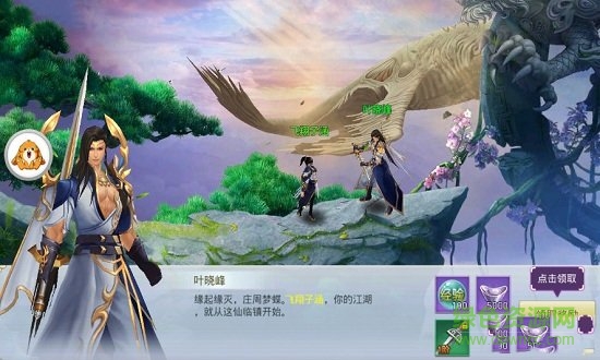 涼莽錄 涼莽錄免費(fèi)下載