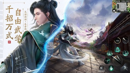 慶余年騰訊版 v1.0.14.583824 免費(fèi)安卓版 0