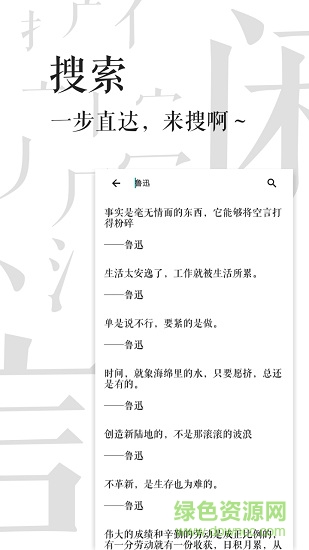 閑言