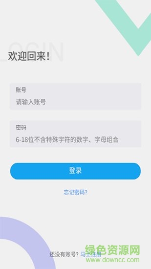 光速洗車管理端