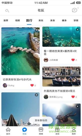 傻孩子1