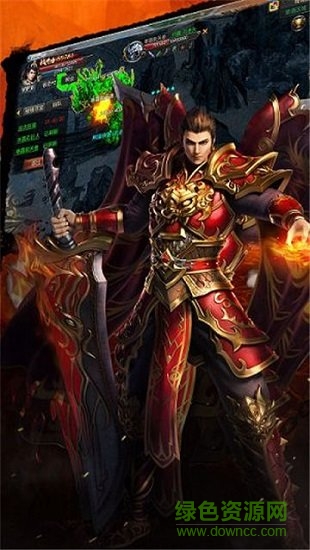 大哥神途手游