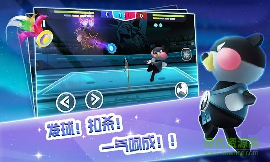 功夫毽子修改金幣 v1.1 安卓版 1