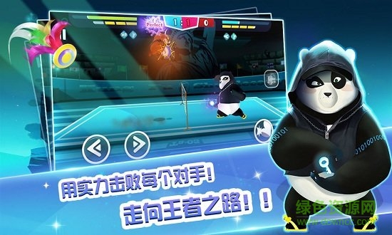 功夫毽子內(nèi)購(gòu)下載