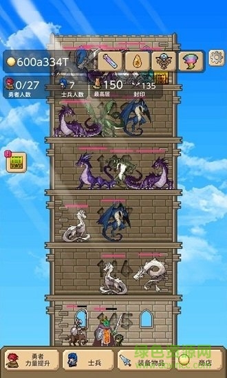 我的魔塔起源無(wú)限金幣版 v1.3.0 安卓?jī)?nèi)購(gòu)版 1