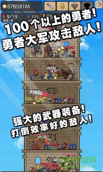我的魔塔起源最新下載
