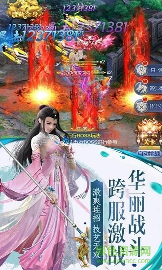 蘭若情緣免費下載