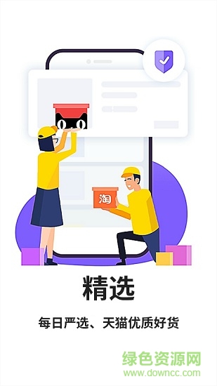 得多多手機(jī)版