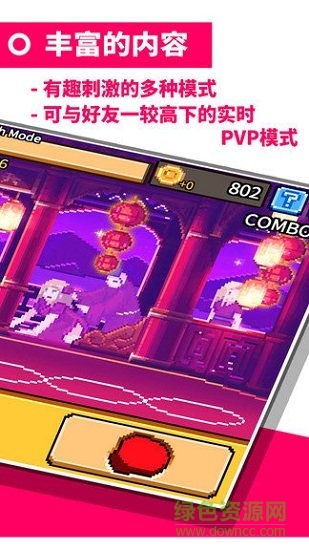 拳打天下安卓 拳打天下內(nèi)購版