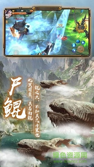 蒼龍弒天錄果盤版下載