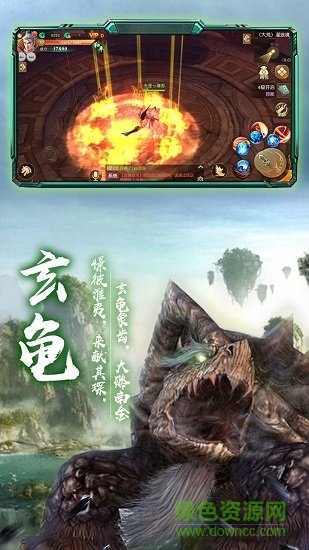 蒼龍弒天錄果盤游戲 v1.0.0 安卓版 2