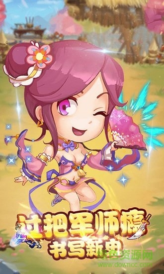 三國(guó)武騎福利版 三國(guó)武騎bt版