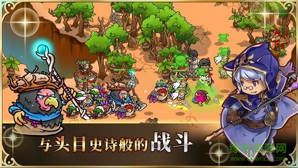 刀塔模擬器游戲下載
