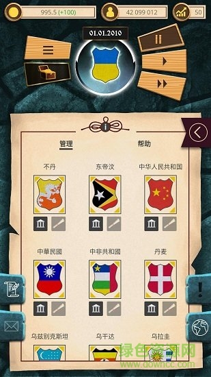 現(xiàn)代時(shí)期模擬總統(tǒng)無(wú)限金幣2