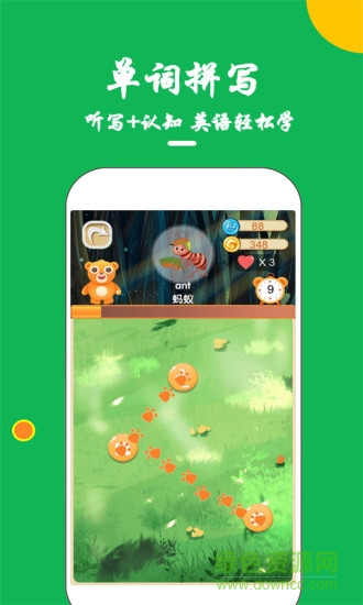 阿卡索英語(yǔ)樂(lè)園手機(jī)版