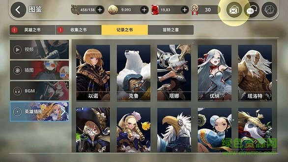 女巫獵人訓(xùn)練師下載