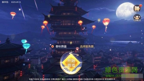 昆侖劫幽冥區(qū)手游