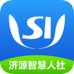 濟源智慧人社