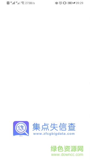集點失信查 v1.0.1 安卓版 0