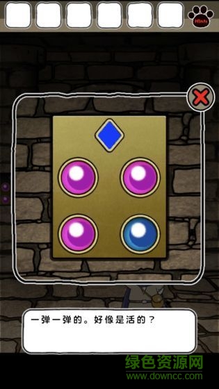 白貓與龍王城內(nèi)購 v1.0.1 安卓版 0