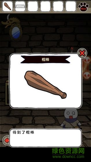 白貓與龍王城內(nèi)購 v1.0.1 安卓版 2