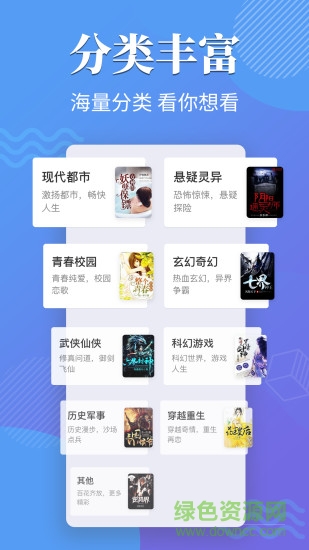 桔子小說手機(jī)版
