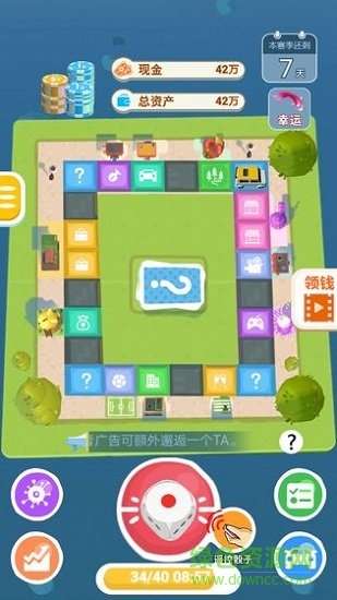 明日巨富內(nèi)購1
