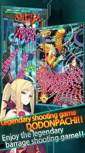 怒首領(lǐng)蜂無(wú)限漢化 v1.2.8 安卓無(wú)限鉆石版 0