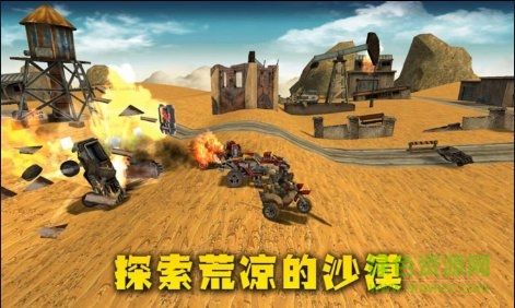 末日卡丁車 v1.6.3 安卓版 0