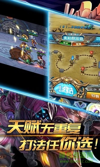 放置lol變態(tài)版免費(fèi)下載
