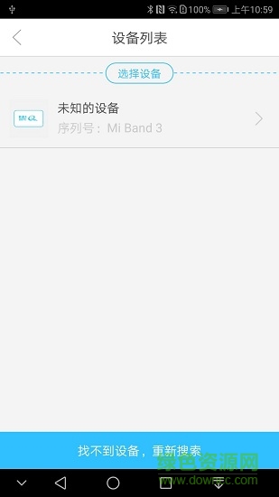 昆侖etc業(yè)務員 v1.1.3.2 安卓版 3