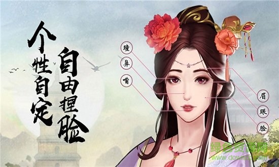 群俠傳ios版 v1.3.3 iphone版 0