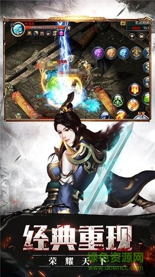 龍騰九州手游