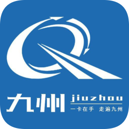 九州etc業(yè)務(wù)員